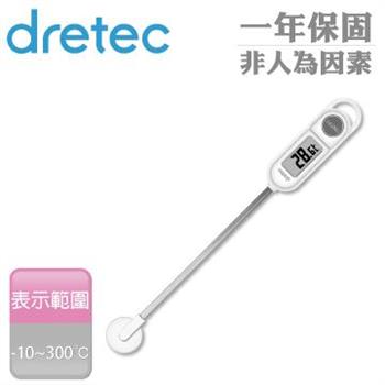 【日本dretec】『酷力歐』防水電子料理溫度計-白 (O-264WT)【金石堂、博客來熱銷】