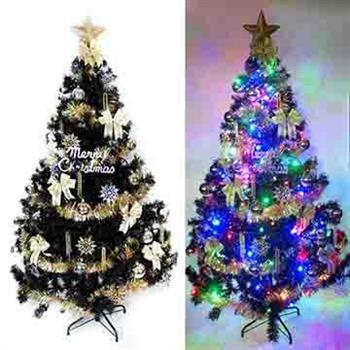 台灣製造8呎/8尺(240cm)時尚豪華版黑色聖誕樹(＋金銀色系配件組＋100燈LED燈3串)【金石堂、博客來熱銷】
