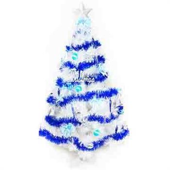 摩達客★台灣製10呎/10尺 (300cm)特級白色松針葉聖誕樹 (藍銀色系配件)(不含燈)【金石堂、博客來熱銷】