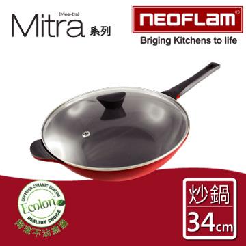 【韓國NEOFLAM】34cm陶瓷不沾炒鍋+透明玻璃蓋（Mitra系列）－漸層紅