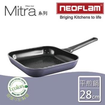 【韓國NEOFLAM】28cm陶瓷大理石不沾正方形平煎鍋（Mitra系列）－紫色【金石堂、博客來熱銷】