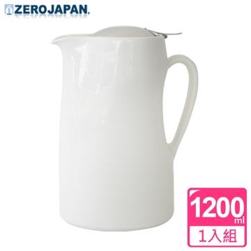 【ZERO JAPAN】 時尚冷熱陶瓷壺（白）1200cc