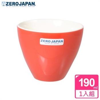 【ZERO JAPAN】典藏之星杯（番茄紅）190cc【金石堂、博客來熱銷】