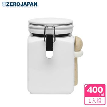 【ZERO JAPAN】方形密封罐（白）400cc【金石堂、博客來熱銷】