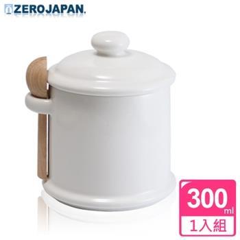 【ZERO JAPAN】陶瓷儲物罐(白)300ml【金石堂、博客來熱銷】