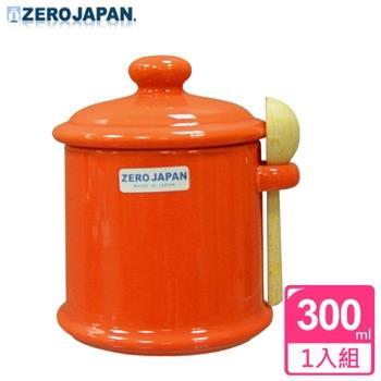 【ZERO JAPAN】陶瓷儲物罐(蘿蔔紅)300ml【金石堂、博客來熱銷】