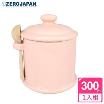 【ZERO JAPAN】陶瓷儲物罐(桃子粉)300ml【金石堂、博客來熱銷】