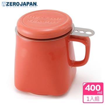 【ZERO JAPAN】陶瓷泡茶馬克杯（蘿蔔紅）400cc