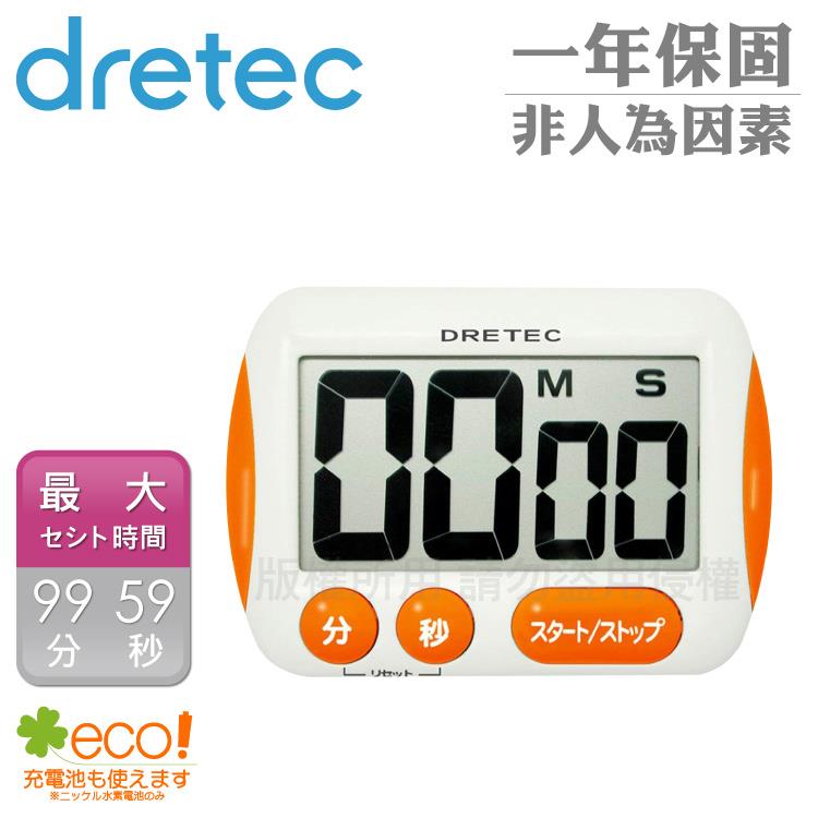 【dretec】大字幕計時器－橘色