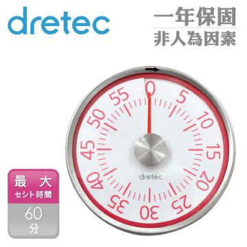 【dretec】錶型磁鐵計時器－粉色