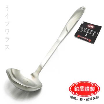 【鉑晶謹製】義式鍋湯勺－2入