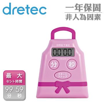 【dretec】圍裙計時器－粉色