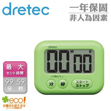 【dretec】大螢幕計時器－綠色