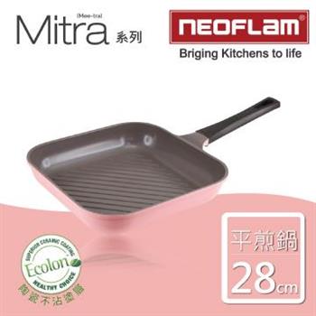 【韓國NEOFLAM】28cm陶瓷不沾正方形斜紋平煎鍋（Mitra系列）－粉色【金石堂、博客來熱銷】