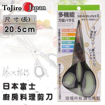 《ToJiro藤次郎》日本富士廚房料理剪刀－20.5cm