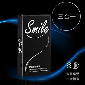 SMILE史邁爾 衛生套保險套－三合一特別款