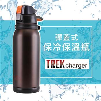 【Pearl Metal】日本TREK charger彈蓋式保溫瓶600ml-咖啡色 (H-6829)【金石堂、博客來熱銷】