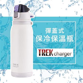 【Pearl Metal】日本TREK charger彈蓋式保溫瓶600ml-白色 (H-6831)【金石堂、博客來熱銷】