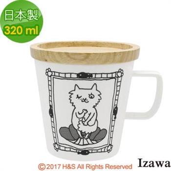 【IZAWA】貓蓋杯（塔斯）（320ml）【金石堂、博客來熱銷】