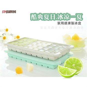 日本創意矽膠附蓋製冰盒－24冰格【金石堂、博客來熱銷】