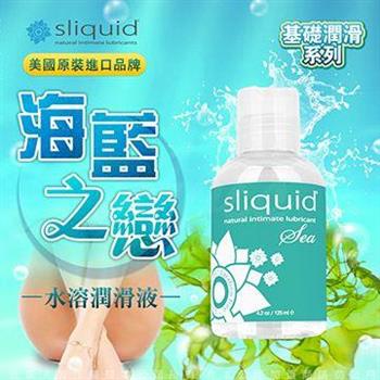 美國Sliquid Naturals Sea 海藻膠 水溶性 潤滑液 125ml【金石堂、博客來熱銷】