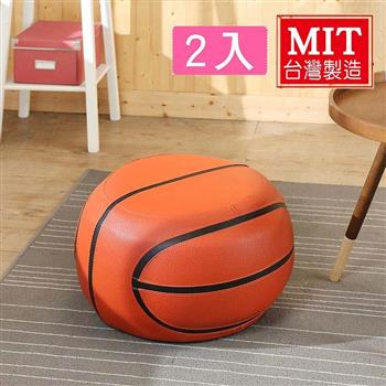 BuyJM籃球造型沙發椅凳2入組【金石堂、博客來熱銷】