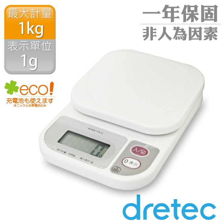 【dretec】「米魯魯」廚房料理電子秤（1kg）－白