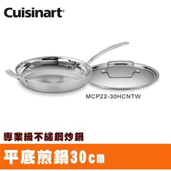 【美國Cuisinart美膳雅】專業級不鏽鋼炒鍋30cm （MCP22－30HCNTW）【金石堂、博客來熱銷】