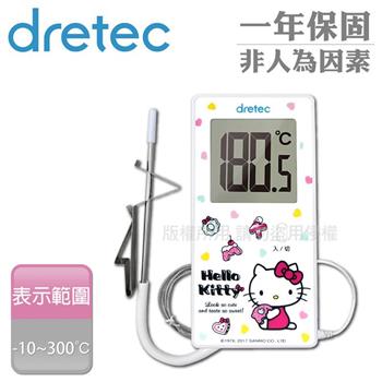 【日本dretec】HELLO KITTY長線型廚房大螢幕電子溫度計/油溫計 (O-250WTKO)【金石堂、博客來熱銷】