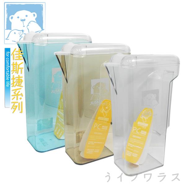 【佳斯捷】米蘭冷水壺－1200ml－2入