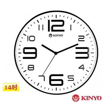 KINYO 居家美學－14吋簡約浮雕靜音掛鐘【金石堂、博客來熱銷】