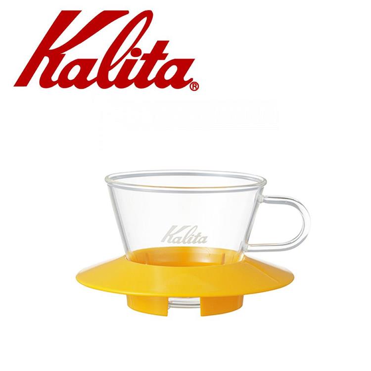 KALITA 155系列蛋糕型玻璃濾杯（芒果黃）  #05061