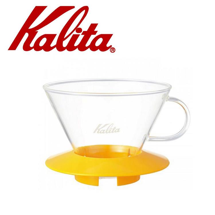 KALITA 185系列蛋糕型玻璃濾杯（芒果黃）  #05067