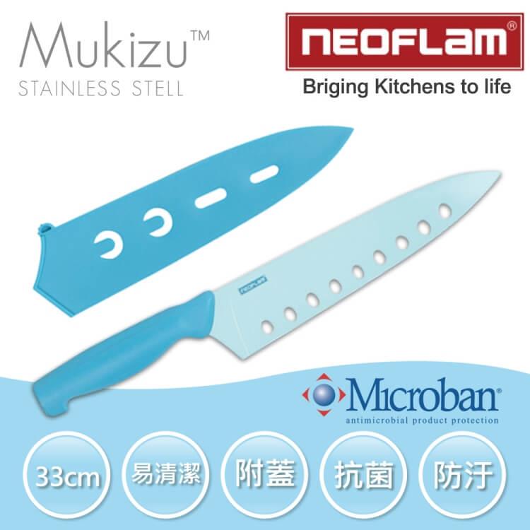 【韓國NEOFLAM】抗菌不鏽鋼帶孔主廚鋼刀組－藍色