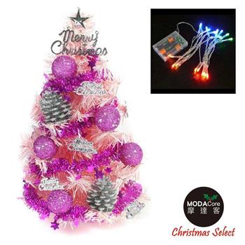 台灣製迷你1呎/1尺(30cm)裝飾粉紅色聖誕樹（粉紫銀松果系)＋LED20燈電池燈(彩光)【金石堂、博客來熱銷】