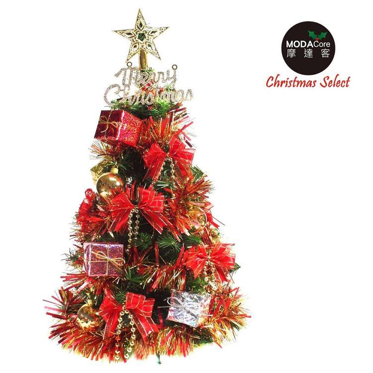 台灣製可愛2呎/2尺（60cm）經典裝飾綠色聖誕樹（彩色禮物盒紅結系）