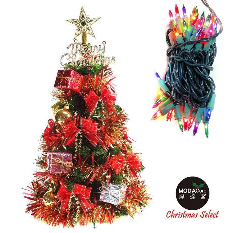 台灣製可愛2呎/2尺（60cm）經典裝飾綠色聖誕樹（彩色禮物盒紅結系）+50燈鎢絲彩光樹燈串