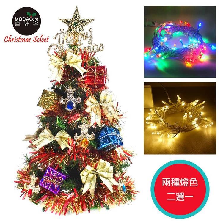 台灣製可愛2呎/2尺（60cm）經典裝飾綠色聖誕樹（彩寶石禮物盒系）+LED50燈插電式燈串透明線
