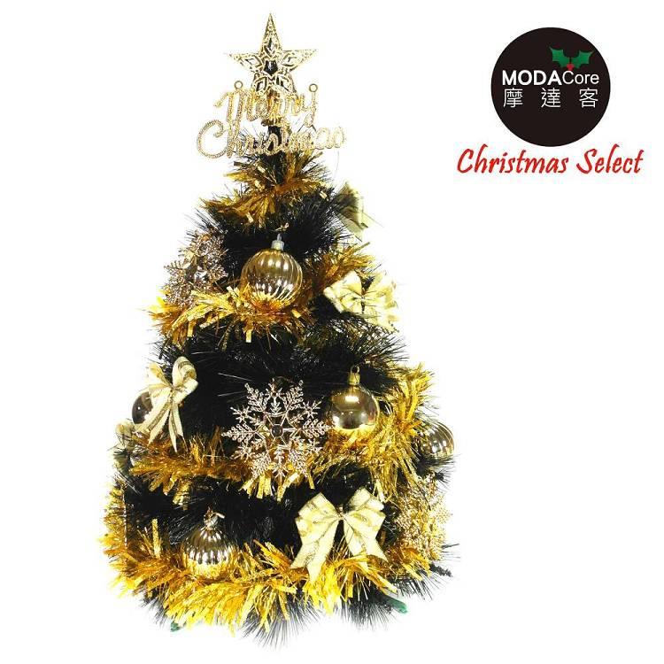 台灣製2尺（60cm）特級黑色松針葉聖誕樹 （金色系配件）+50燈LED電池燈（四彩光）