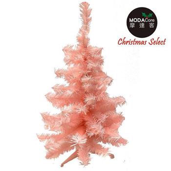 台製豪華型2尺/2呎（60cm）經典粉紅色聖誕樹裸樹（不含飾品不含燈）【金石堂、博客來熱銷】