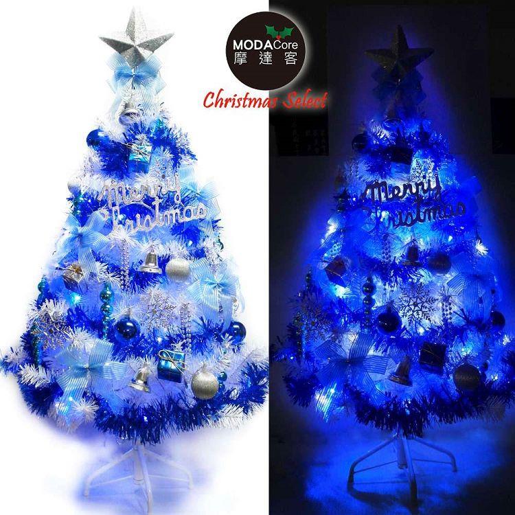 台灣製5呎/5尺（150cm）豪華版夢幻白色聖誕樹（銀藍系配件組）+100燈LED燈藍白光2串（附I