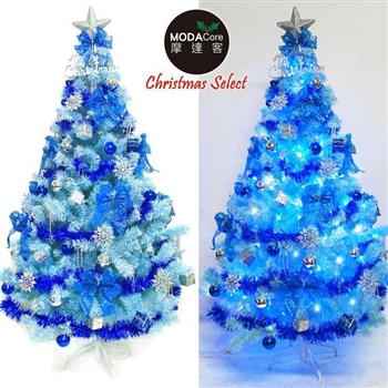 台灣製5呎/5尺（150cm）豪華版冰藍色聖誕樹（銀藍系配件組）＋100燈LED燈藍白光2串（附IC【金石堂、博客來熱銷】