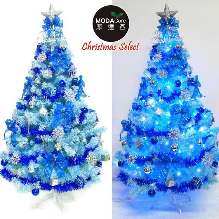 【摩達客】台灣製8呎240cm豪華版冰藍色聖誕樹（銀藍系配件組）+100燈LED燈藍白光3串+IC控制器