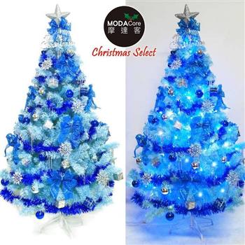 【摩達客】台灣製8呎240cm豪華版冰藍色聖誕樹(銀藍系配件組)＋100燈LED燈藍白光3串＋IC控制器【金石堂、博客來熱銷】