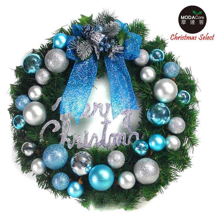 摩達客20吋繽紛圓球高級綠色聖誕花圈（藍銀色系）（台灣手工組裝出貨）