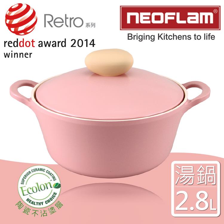 【韓國NEOFLAM】22cm陶瓷不沾湯鍋+陶瓷塗層鍋蓋（Retro系列）－粉色