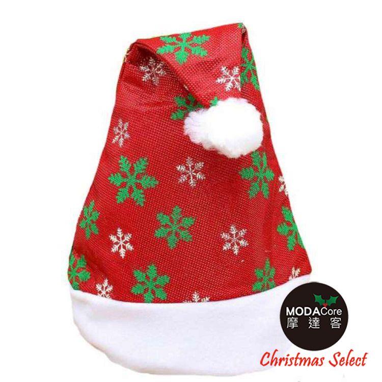 【摩達客】耶誕派對－白綠雪花聖誕帽