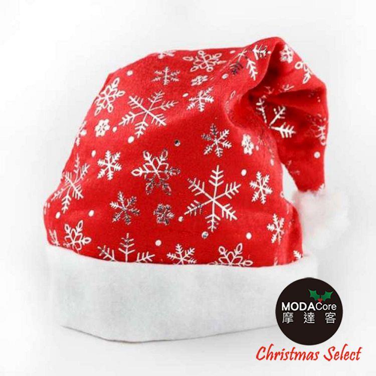 【摩達客】耶誕派對－毛絨邊雪花造型聖誕帽