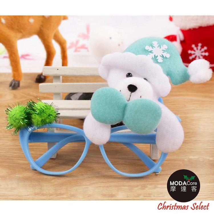 【摩達客】聖誕派對造型眼鏡－藍色白熊