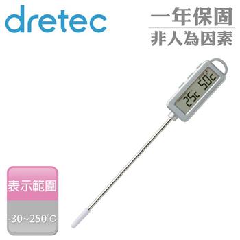 【日本dretec】雙功能電子料理溫度計(附計時器) (O-276SV)【金石堂、博客來熱銷】